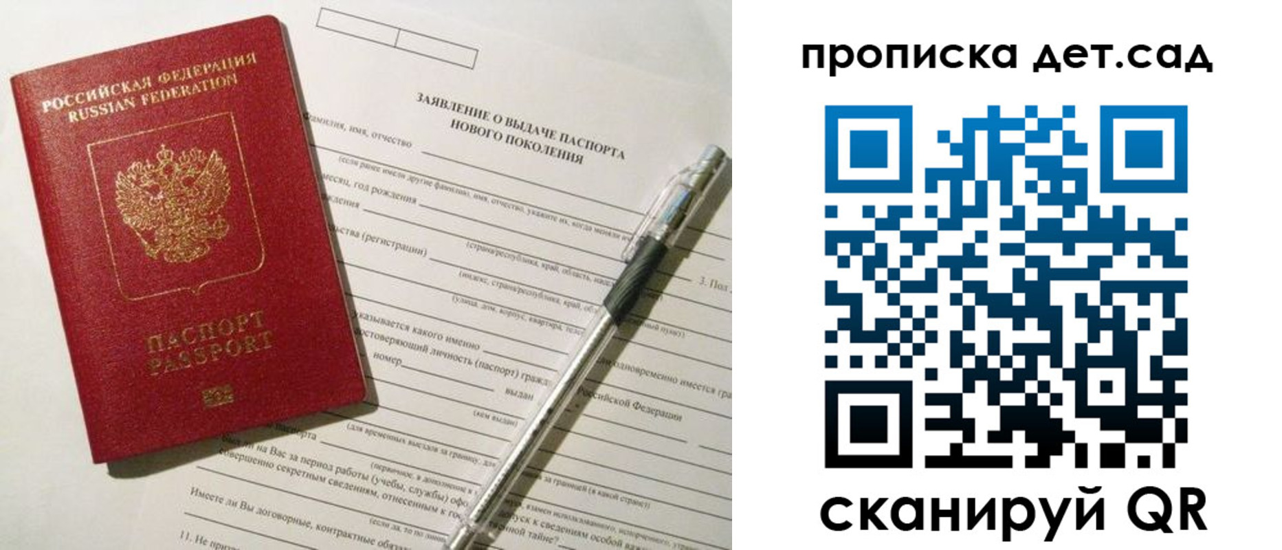 временная регистрация в квартире в Вуктыле