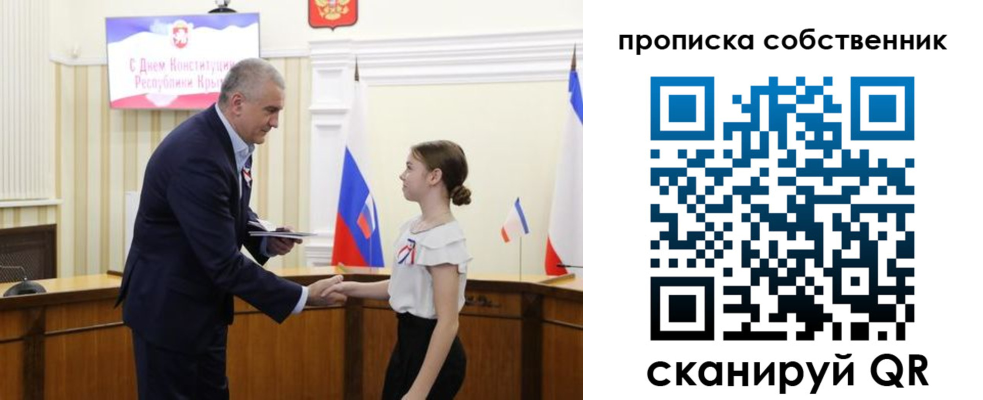 временная регистрация законно в Вуктыле