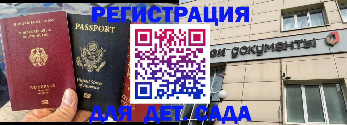 временная регистрация в квартире в Вуктыле