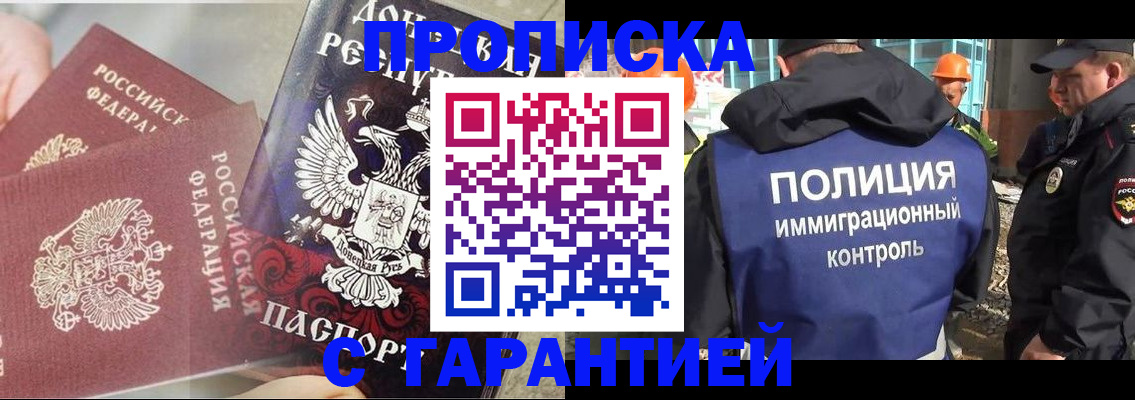форма 3 в Вуктыле