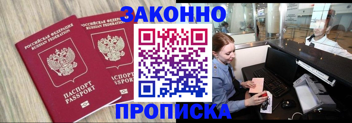 регистрация для дет. сада в Вуктыле