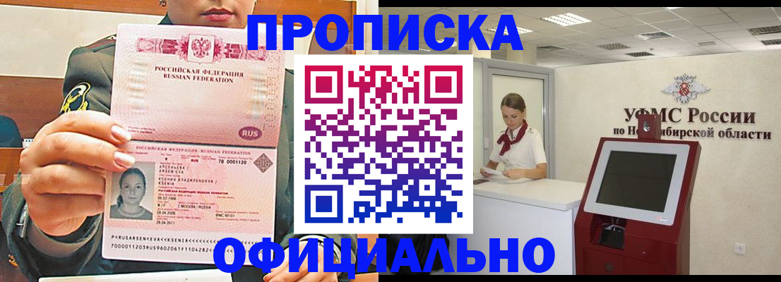 найти адрес прописки в Вуктыле